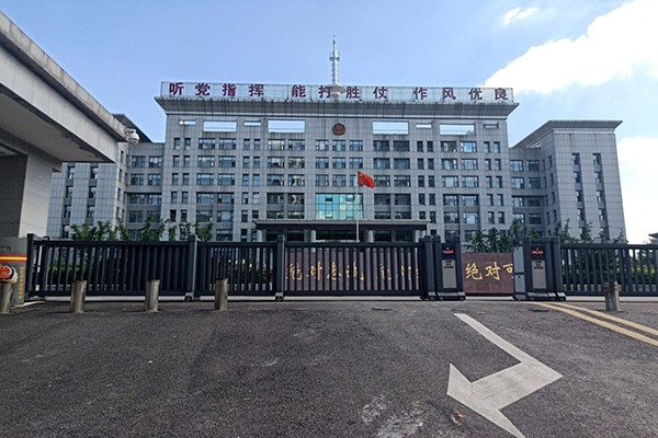 四川南充武警支隊