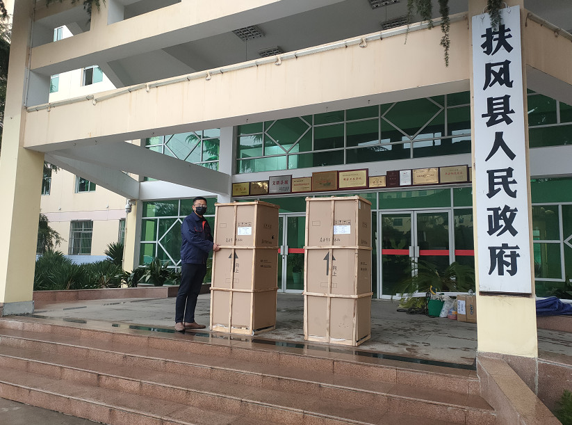 陜西扶風縣人民政府