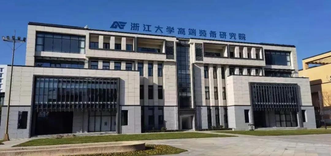 您的品味體現在選擇中——浙江大學高端裝備研究院選擇了威可利