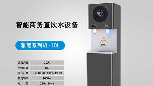 辦公室需要安裝直飲水設備嗎?