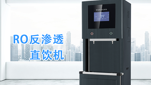 復工企業,如何采購辦公室飲水機?飲水機廠家推薦!