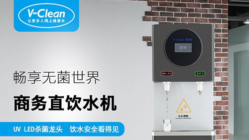 公司要換飲水機,怎么選材好?