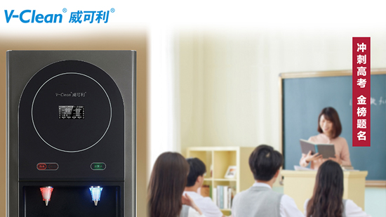 高考|旗開得勝,金榜題名