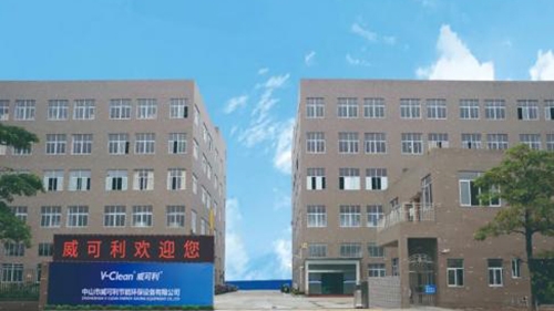 喜訊 熱烈祝賀中山市威可利節能環保有限公司成功入庫廣東省科技型中小企業名單!