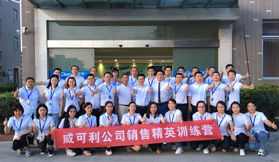 持續學習,不斷成長|威可利 2021銷售精英訓練營圓滿舉行