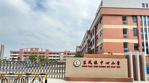 愛心企業有擔當,捐贈飲水設備暖人心|威可利向東鳳鎮中心小學捐贈直飲水設備